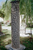 Urfa, the museum 